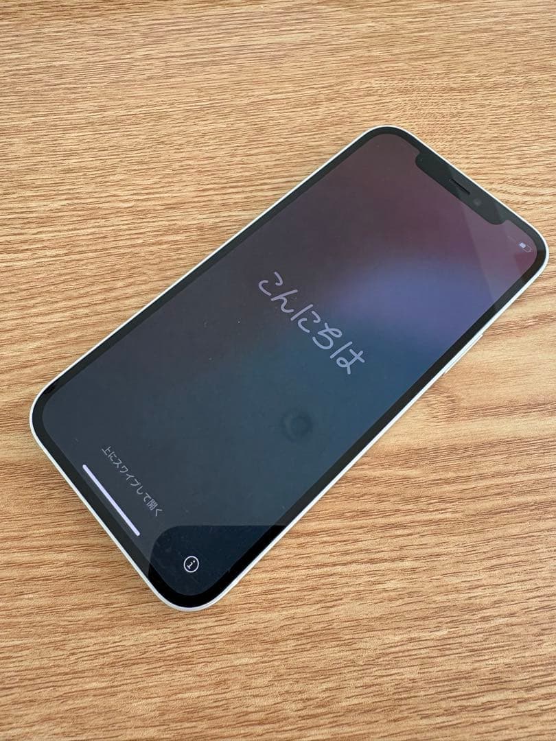 Apple iPhone12 ホワイト64GB 美品