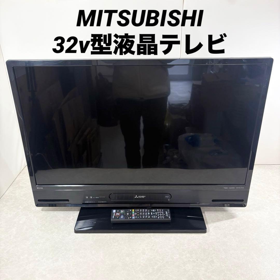 MITSUBISHI 液晶カラーテレビ LCD-A32BHR9 32インチ