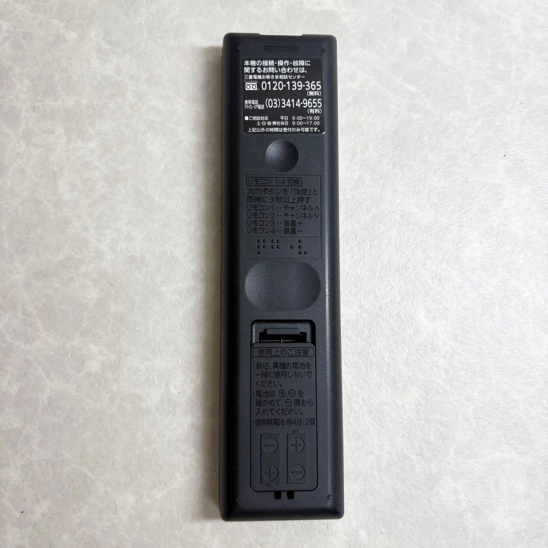 MITSUBISHI 液晶カラーテレビ LCD-A32BHR9 32インチ