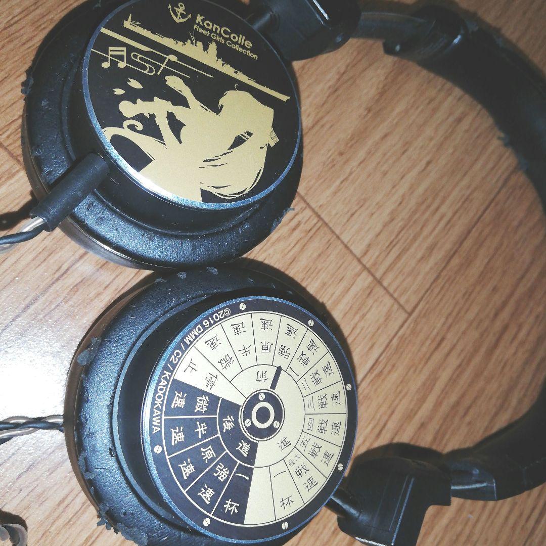 艦これ 艦隊これくしょん ヘッドホン 大和