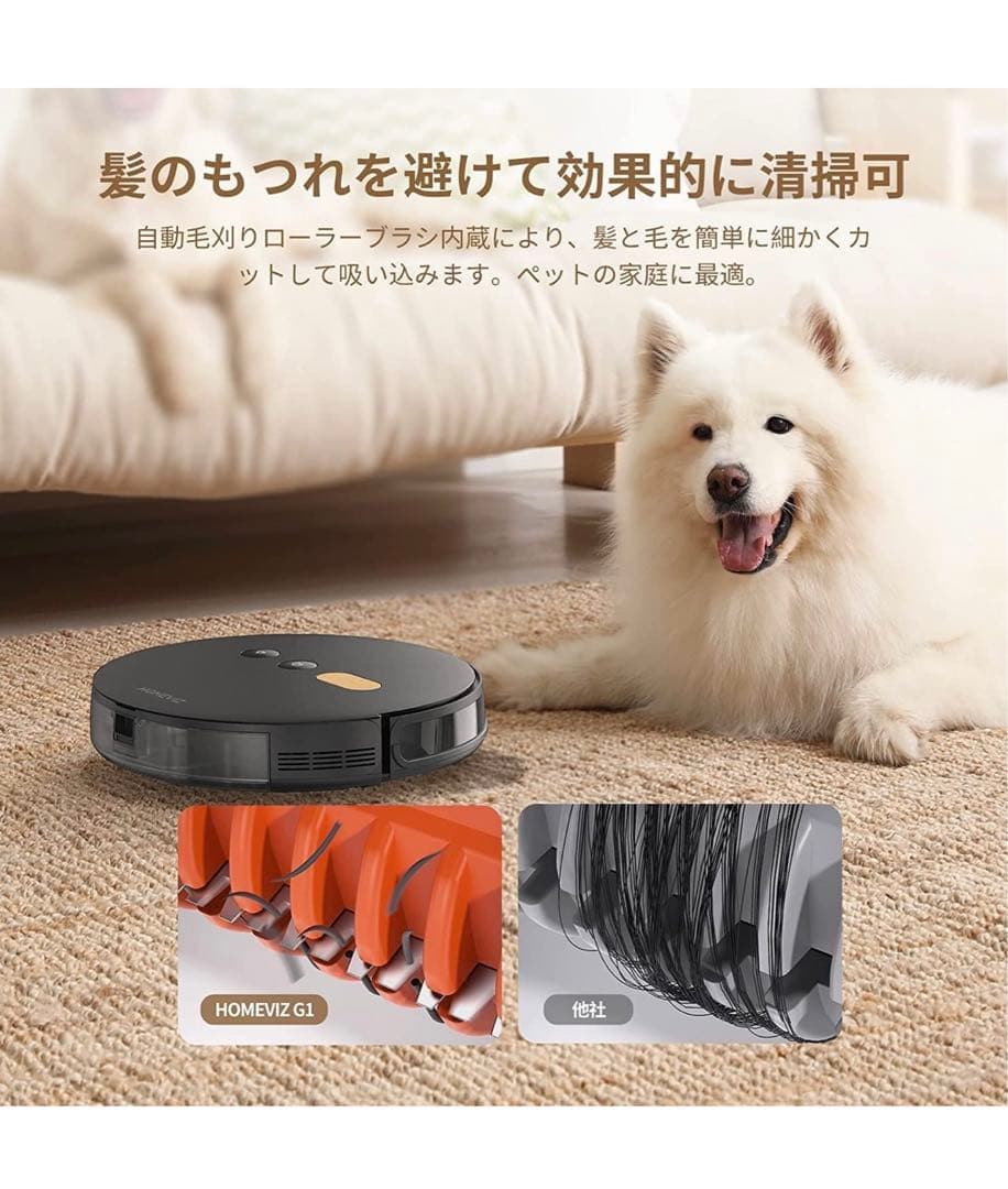 Faminode ロボット掃除機  水拭き両用　掃除機　黒　掃除用品　掃除