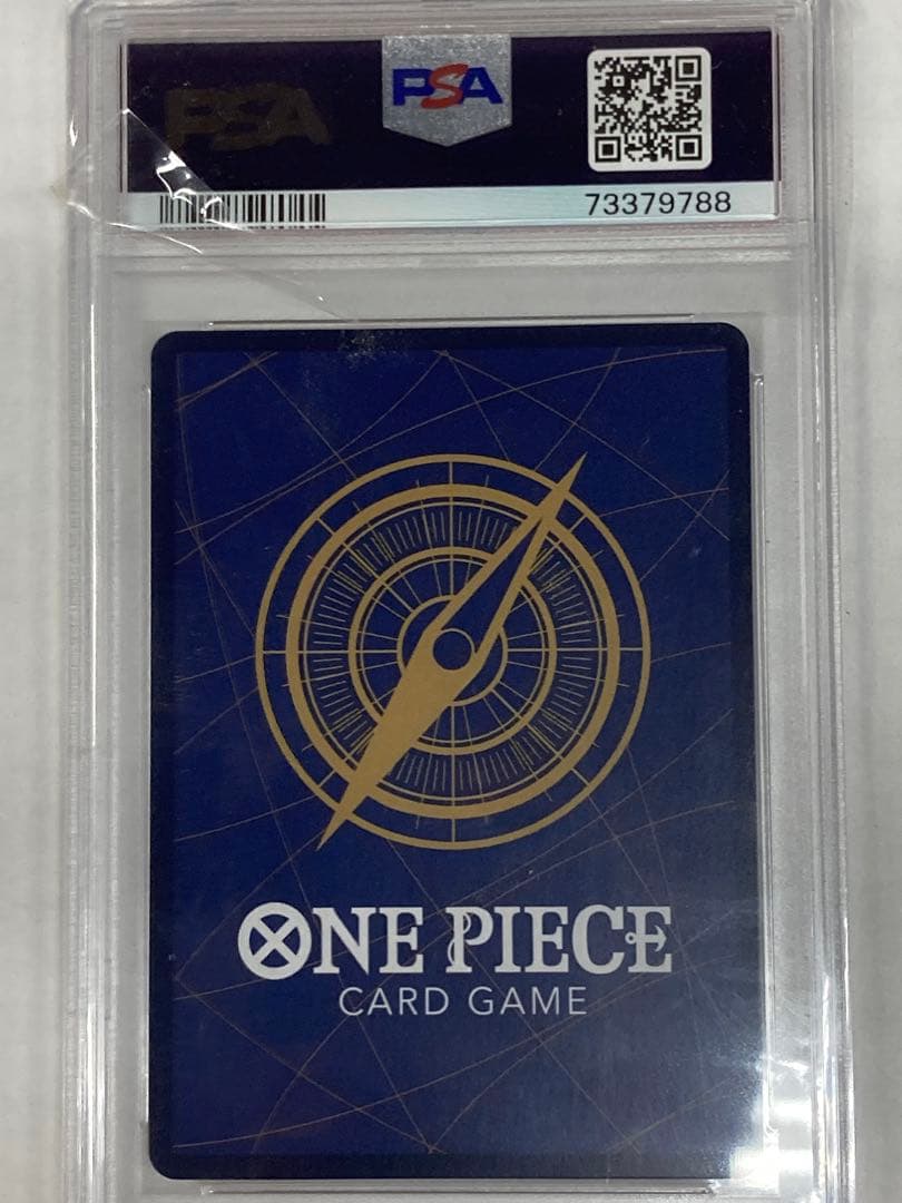 ナミ スタンダードバトルST01-007 PSA10