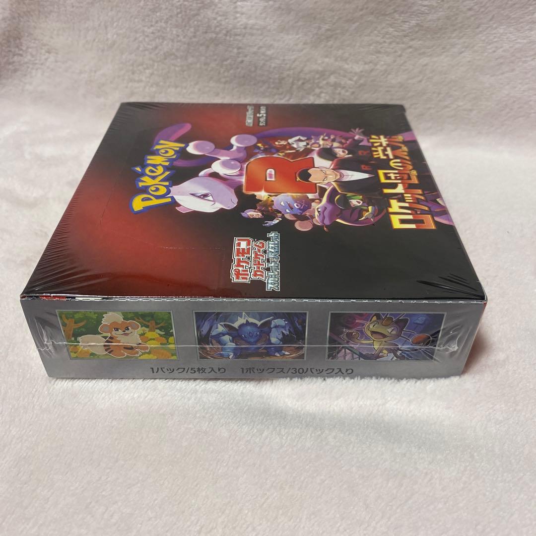 ポケモンカードロケット団の栄光　1box シュリンク付き