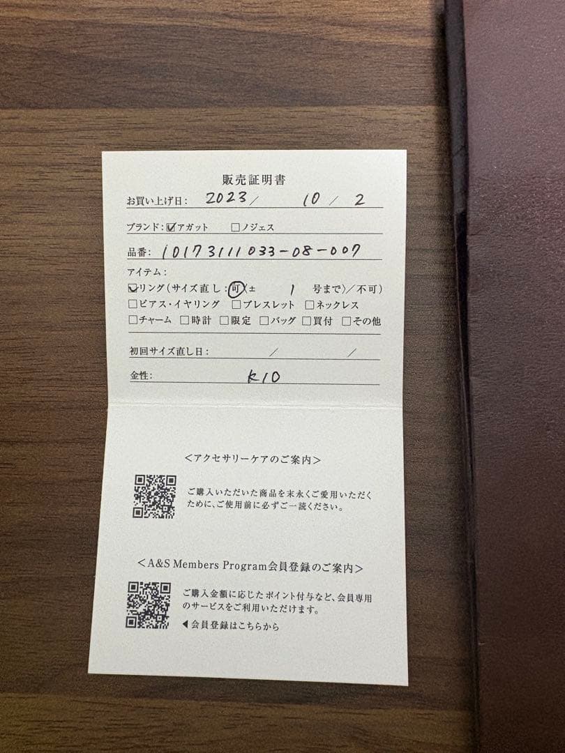 K10アガットダイヤモンドリング7号
