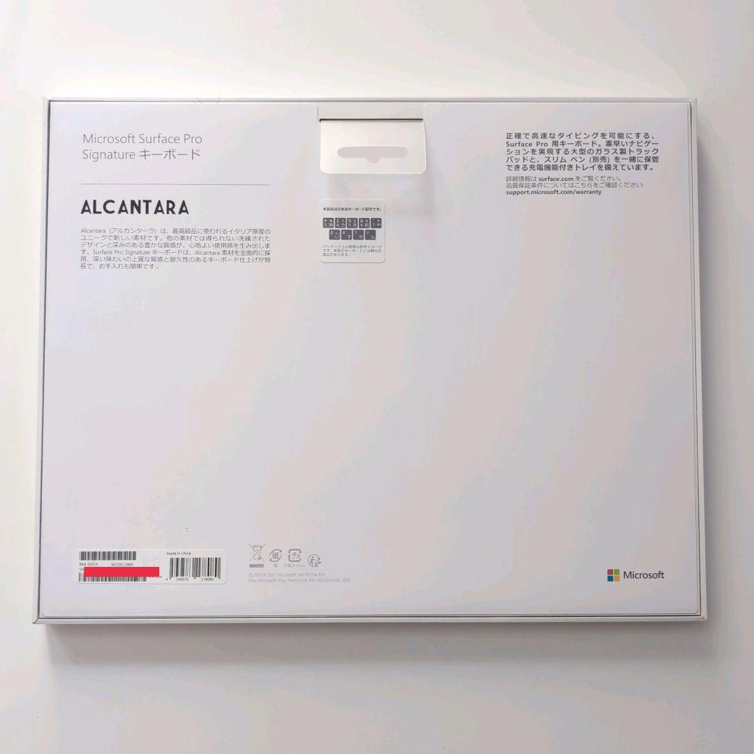 Surface Pro Signature キーボード、タッチペン、ケースセット