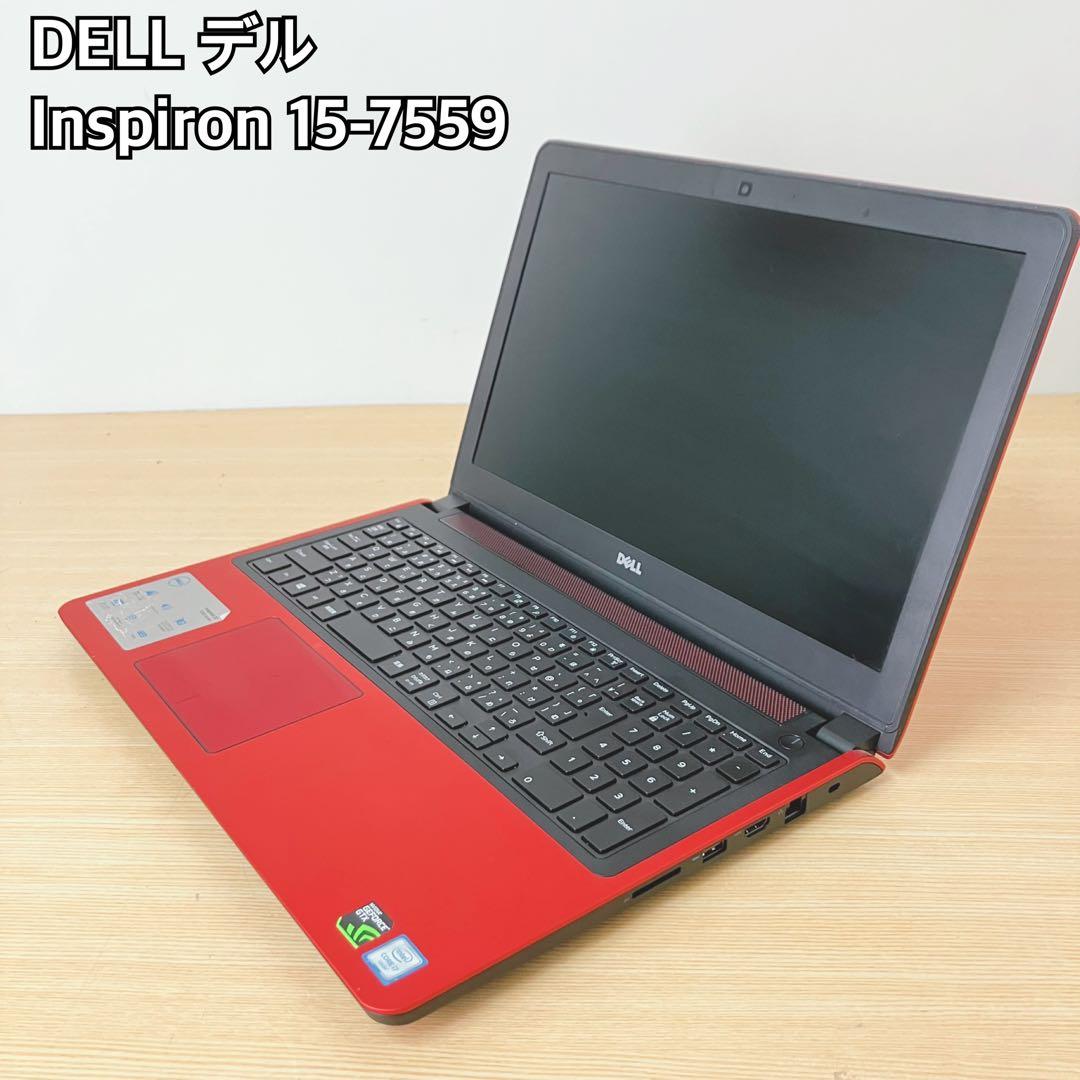 DELL ノートパソコン Inspiron 15-7559 レッド ジャンク