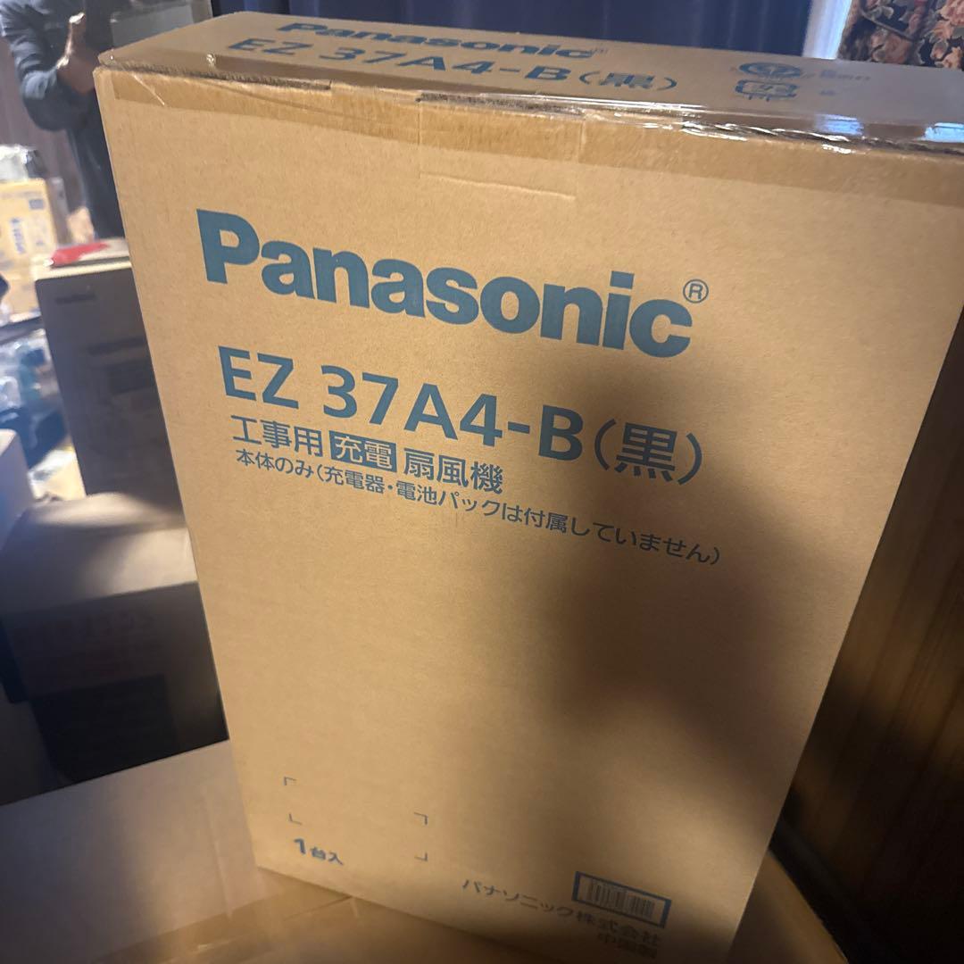 パナソニック充電扇風機EZ37A4-B