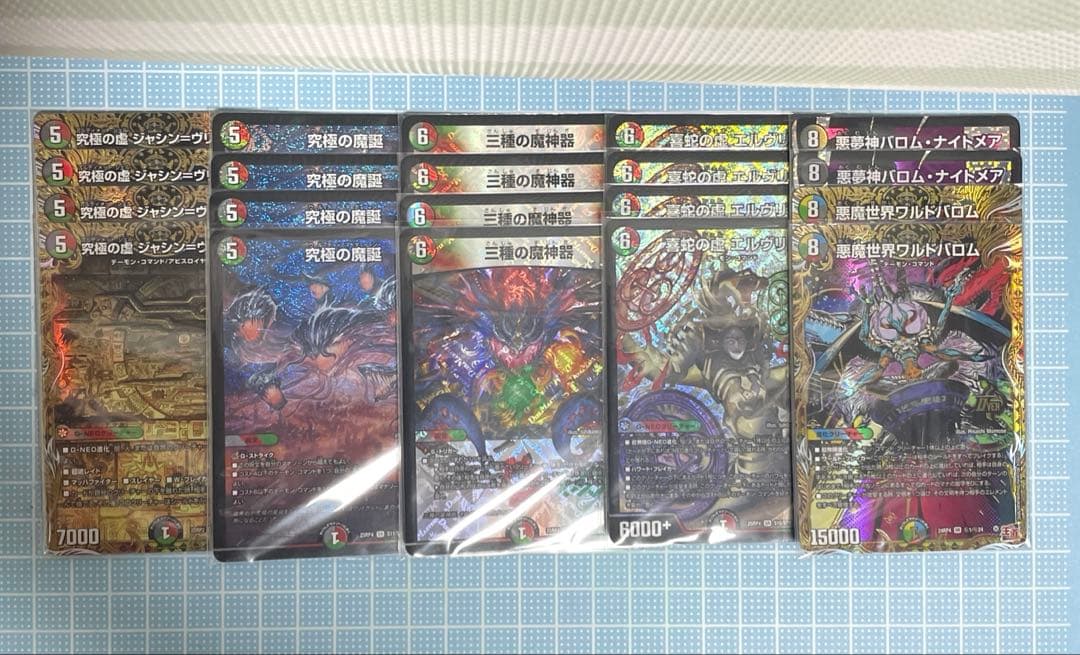 DM デアリ ヴリドガルド デーモンコマンド 未使用 デッキ セット メルカリ便