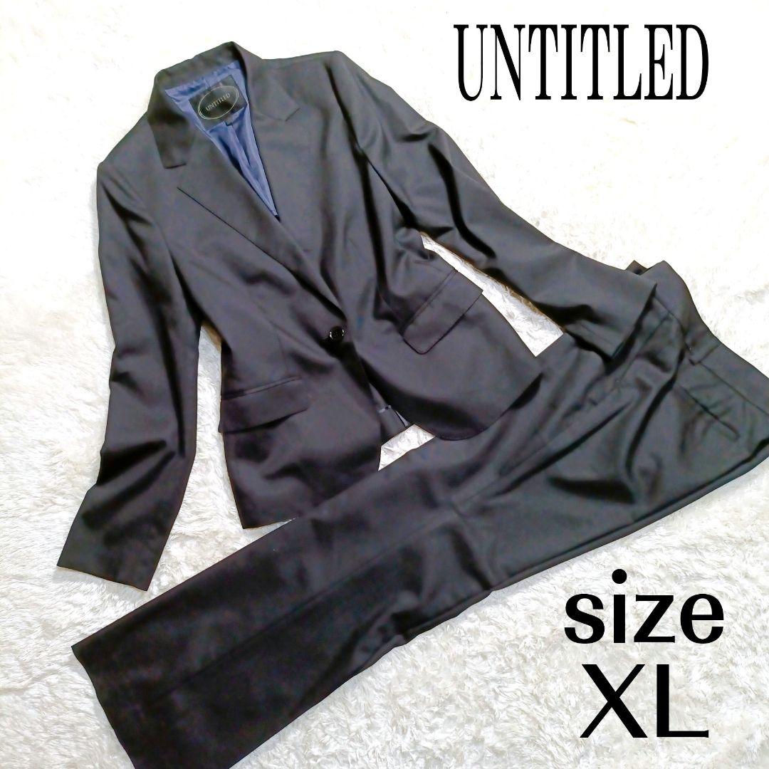 大きいサイズ UNTITLED アンタイトル パンツスーツ XL ブラックシルク