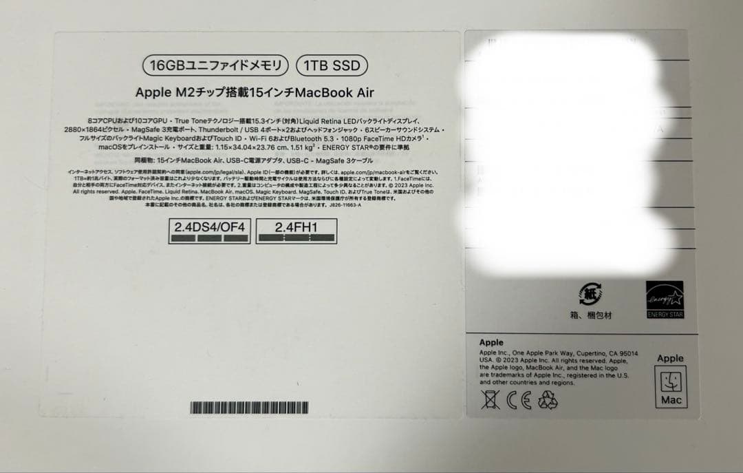 充電回数【105回】MacBookAir/M2/1TB/15インチ