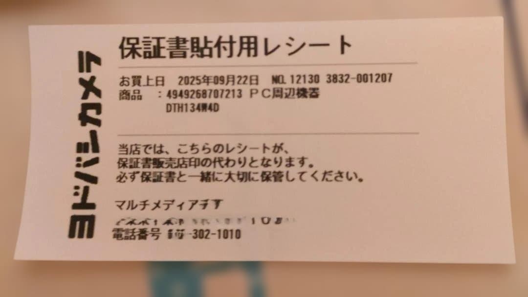 Wacom One 13インチ ペンタブレット 本体