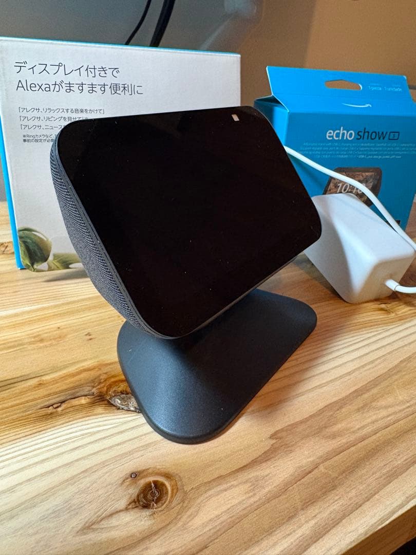 Amazon Echo Show 5 第3世代 チャコール【純正スタンド付き】