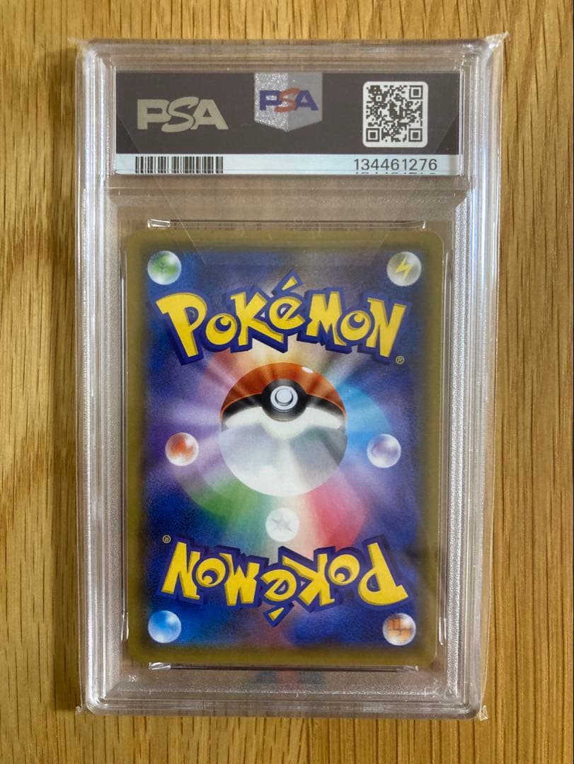 PSA9 ブラッキー&ダークライGX RR 010/031 連番 2枚セット