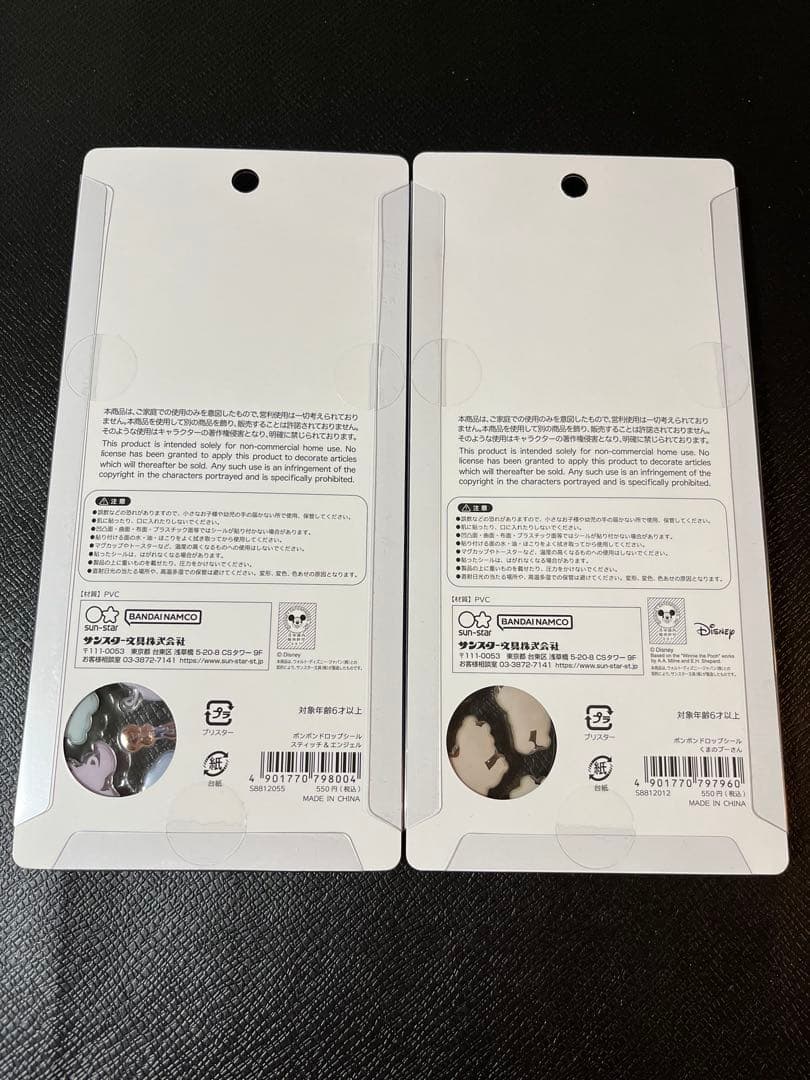 【正規品】ディズニー　ボンボンドロップシール　4枚セット