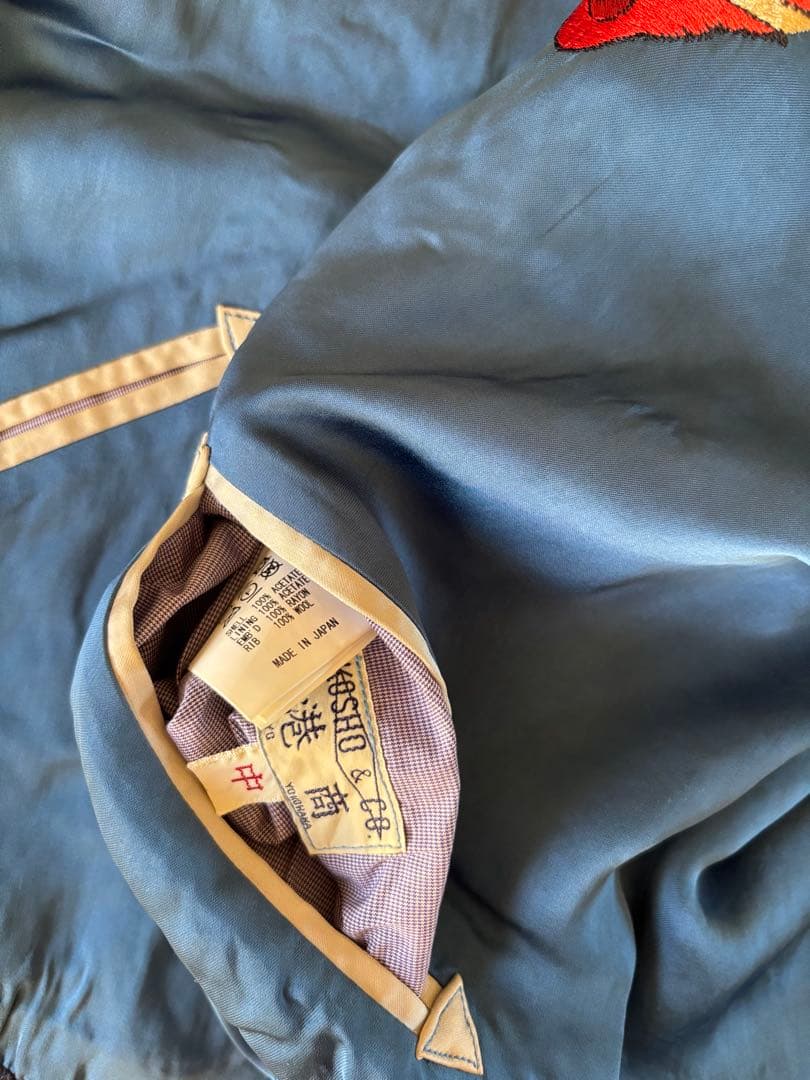 スペシャル 港商 テーラー東洋 ファイティング シービーズ スカジャン