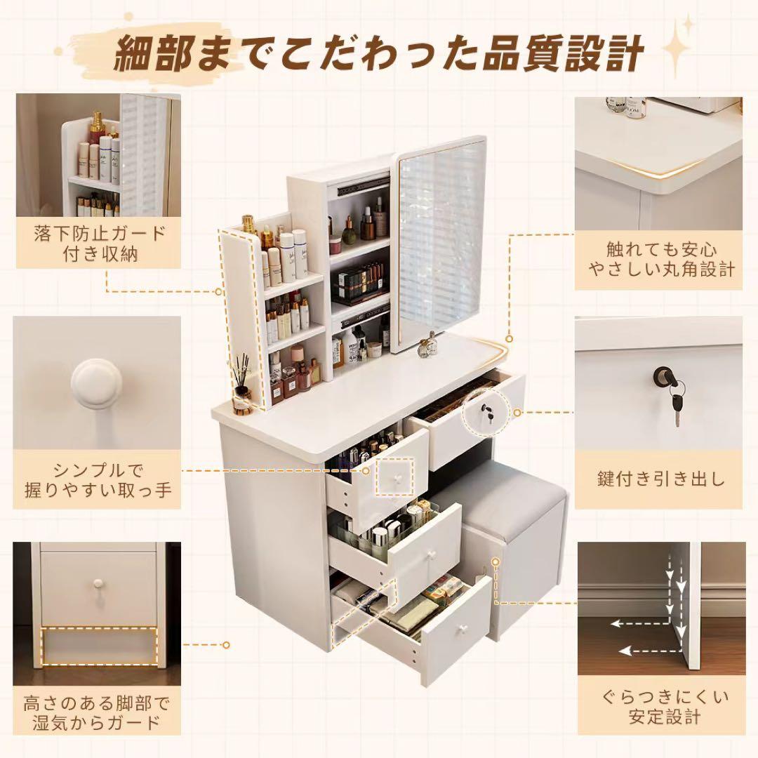 （期間セール）ドレッサー鏡付き椅子付きLEDなし メイクドレッサー