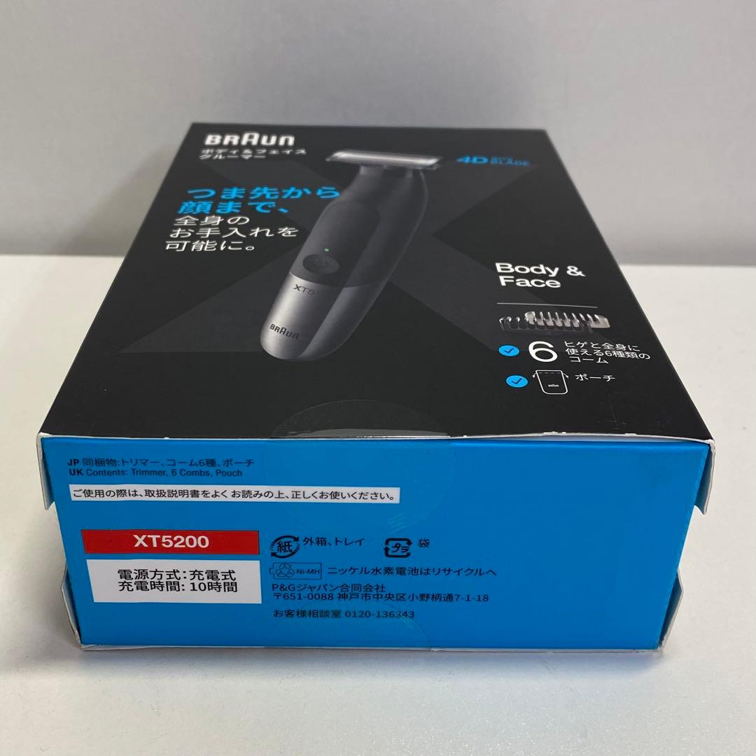 【新品未使用】ブラウン（Braun）ボディ・フェイスグルーマー XT5200