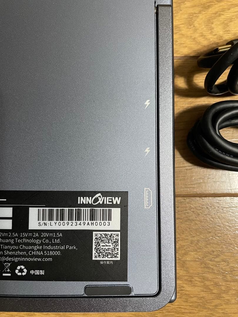 INNOVIEW 15.6”デュアルモバイルモニター