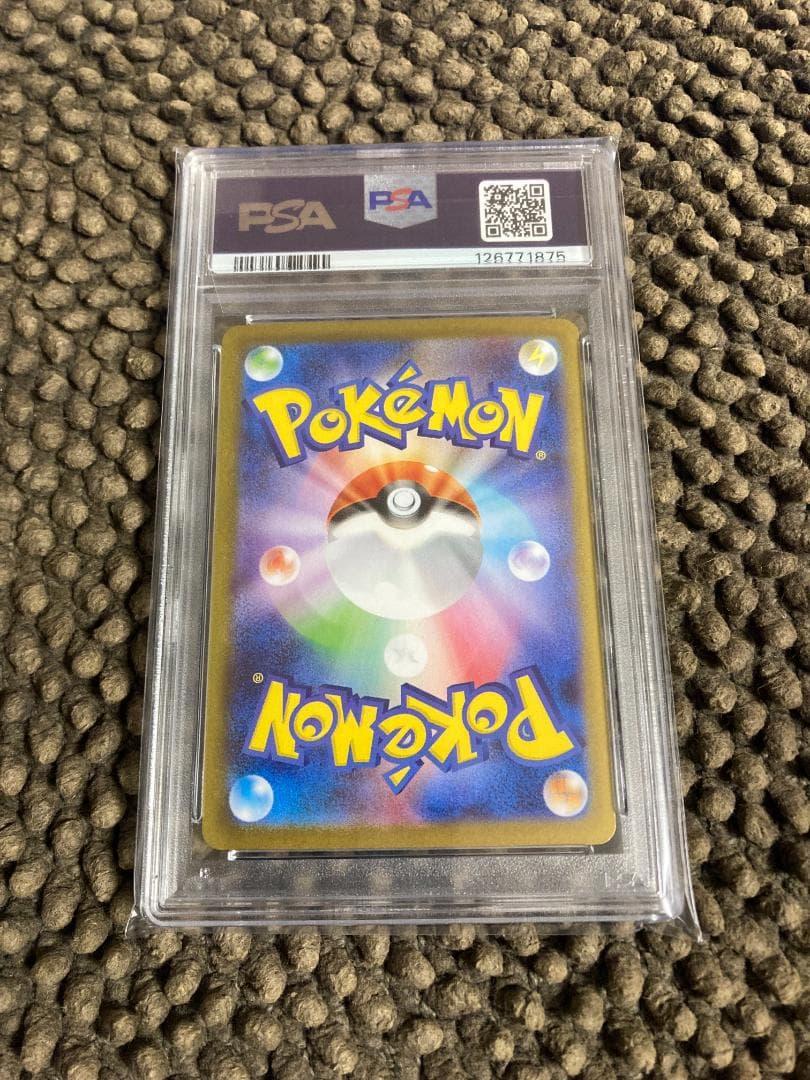 メガサーナイトex　SAR　PSA10