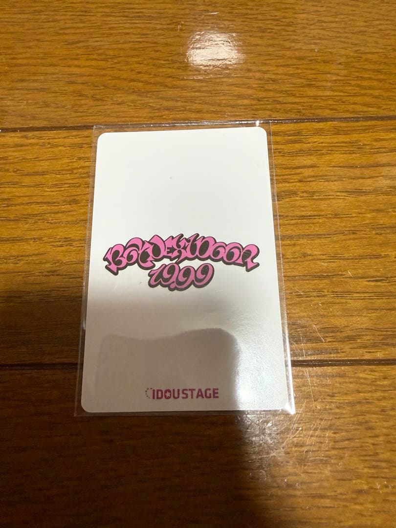 エルコーンページ