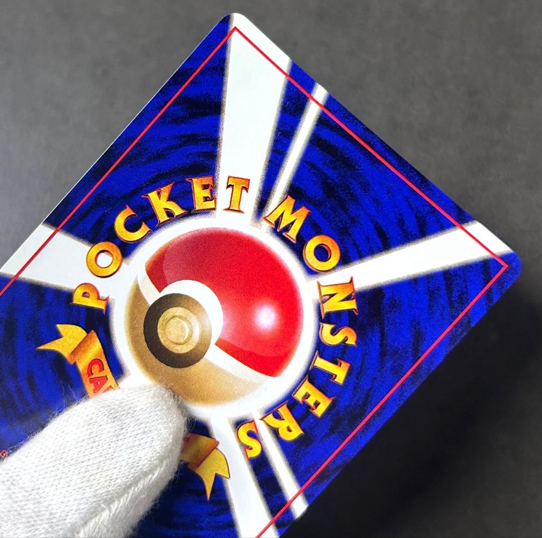 旧裏　ライチュウ　渦巻きホロ　十字ホロ　モンボホロ　ポケモンカード