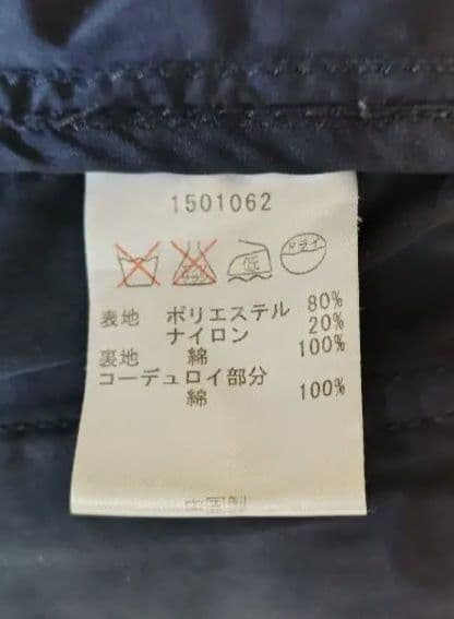 barbourバブアー　1501062　BEDALE　ネイビー