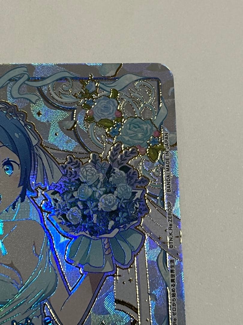 ユニオンアリーナ　レム星3 パラレル