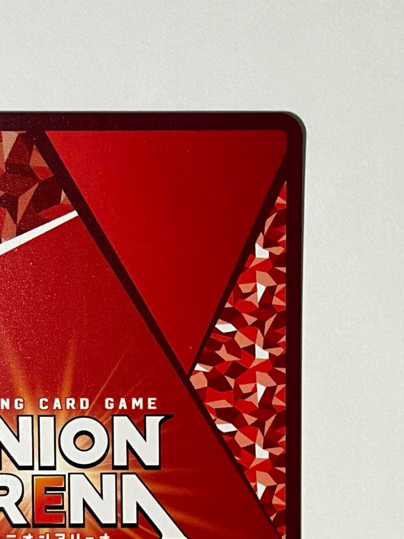 ユニオンアリーナ　レム星3 パラレル