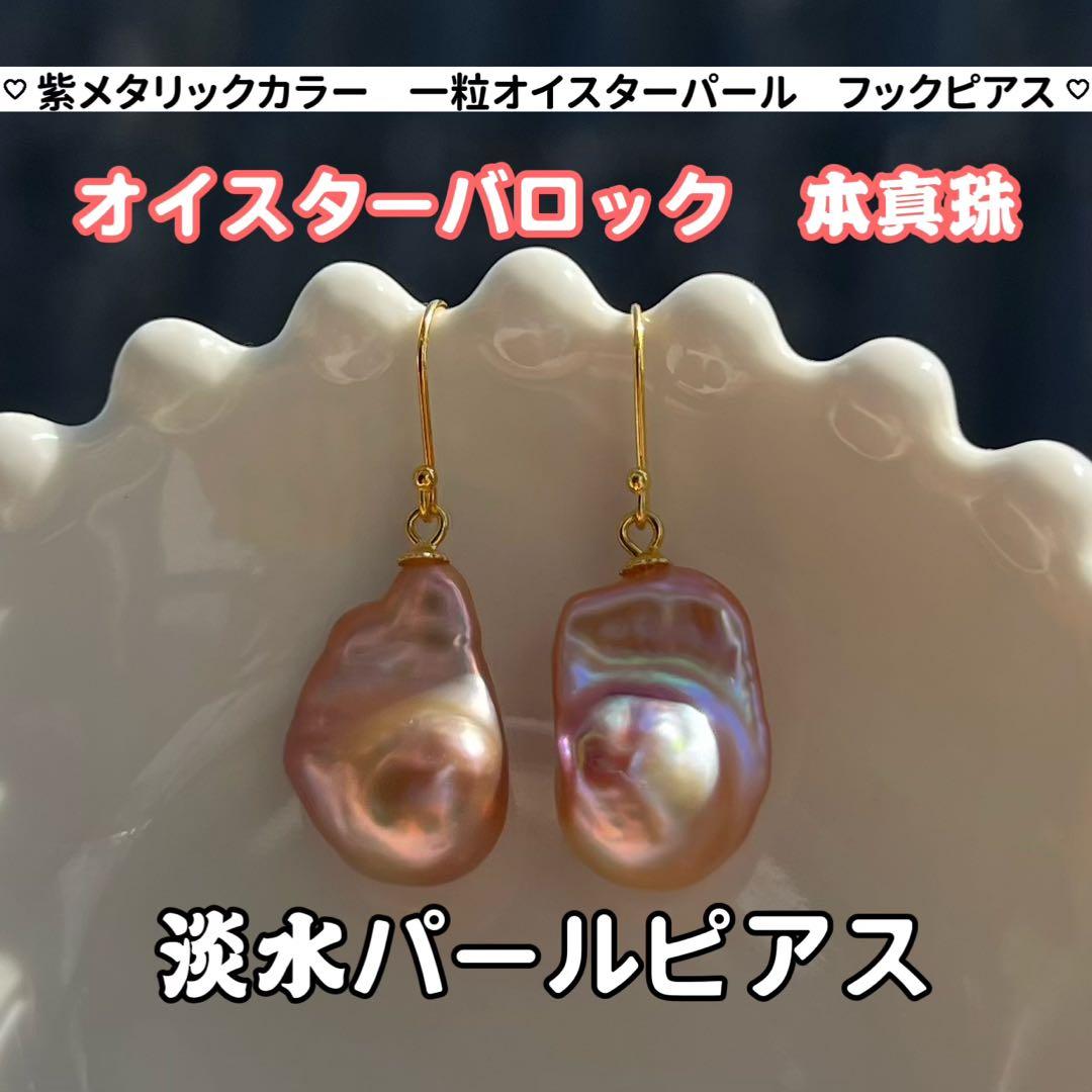 ゆああ様 リクエスト 12点　まとめ商品　パールピアス　パールペンダントトップ