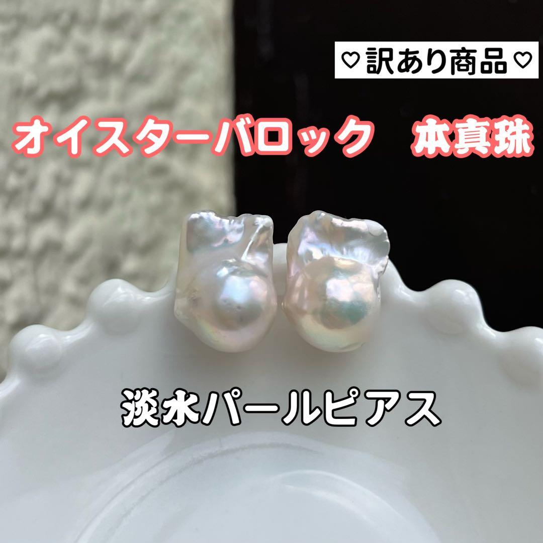 ゆああ様 リクエスト 12点　まとめ商品　パールピアス　パールペンダントトップ