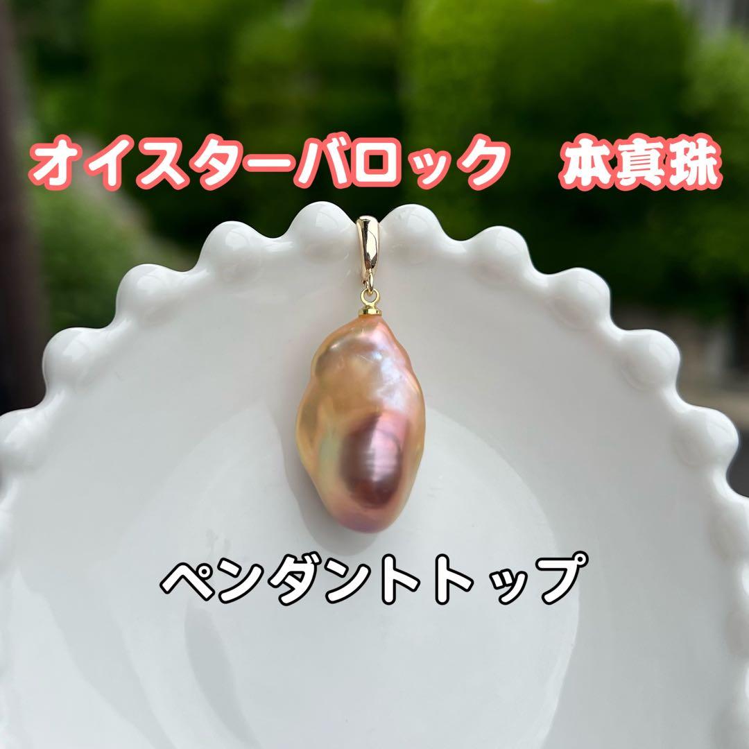 ゆああ様 リクエスト 12点　まとめ商品　パールピアス　パールペンダントトップ