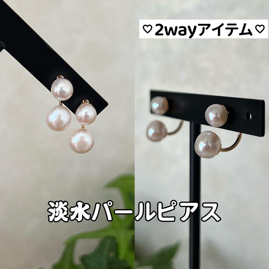 ゆああ様 リクエスト 12点　まとめ商品　パールピアス　パールペンダントトップ
