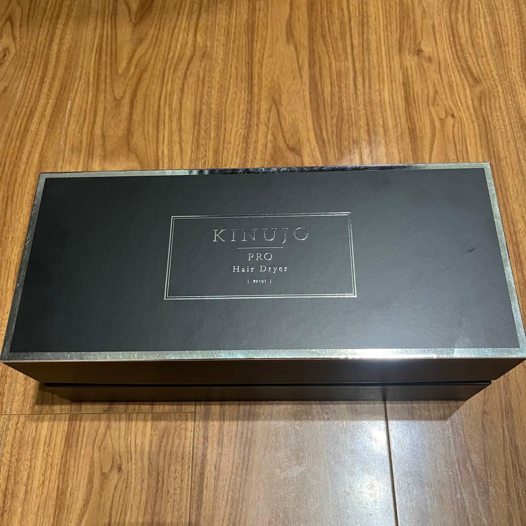 kinujo ヘアドライヤー ブラック 箱付き