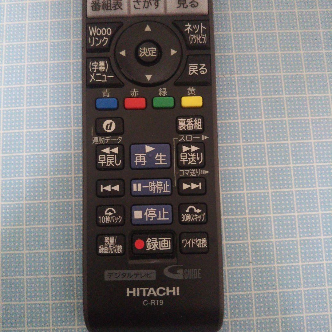 日立液晶テレビWooo L22-HP07