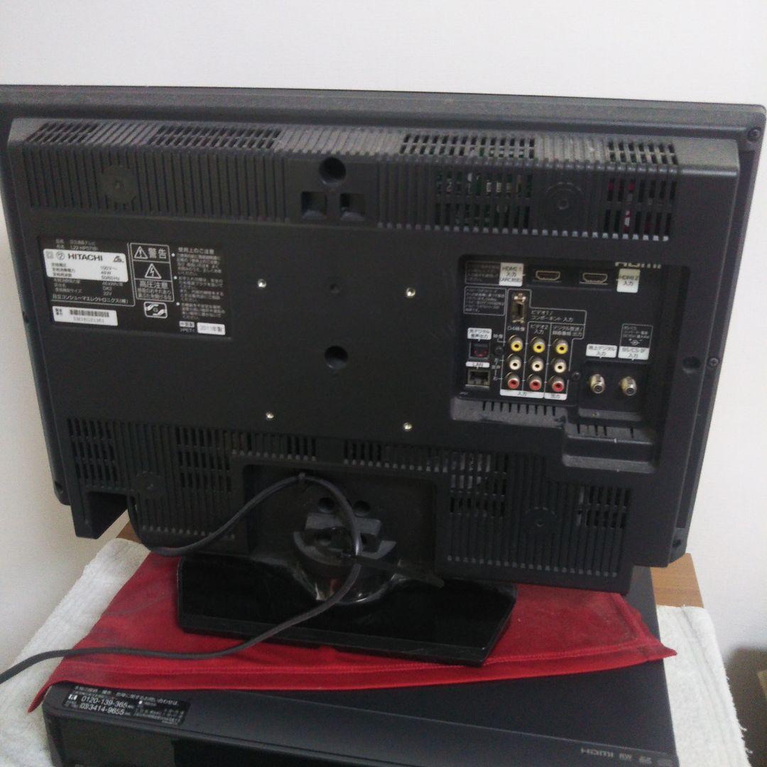 日立液晶テレビWooo L22-HP07