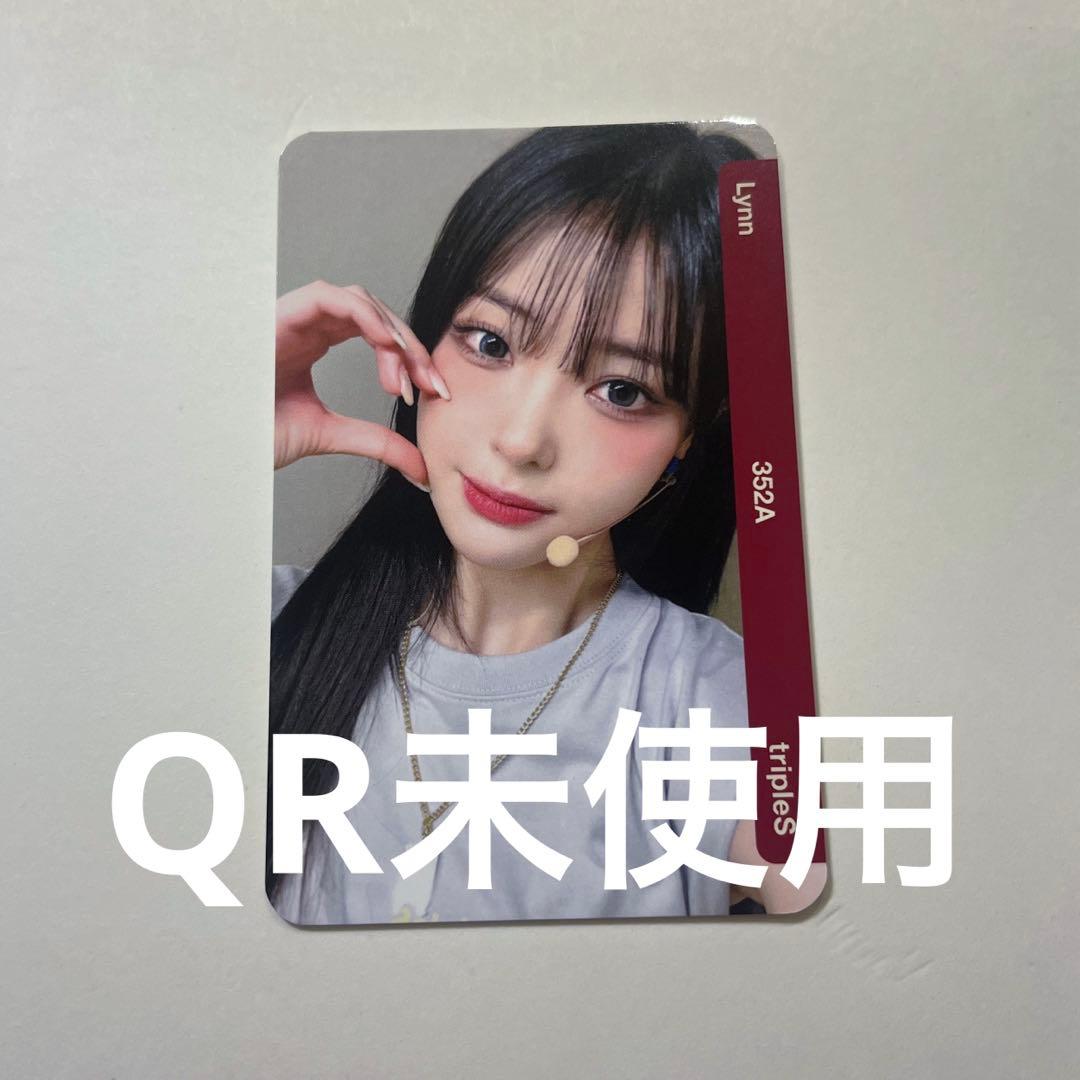 tripleS FC継続特典 AA352 リン