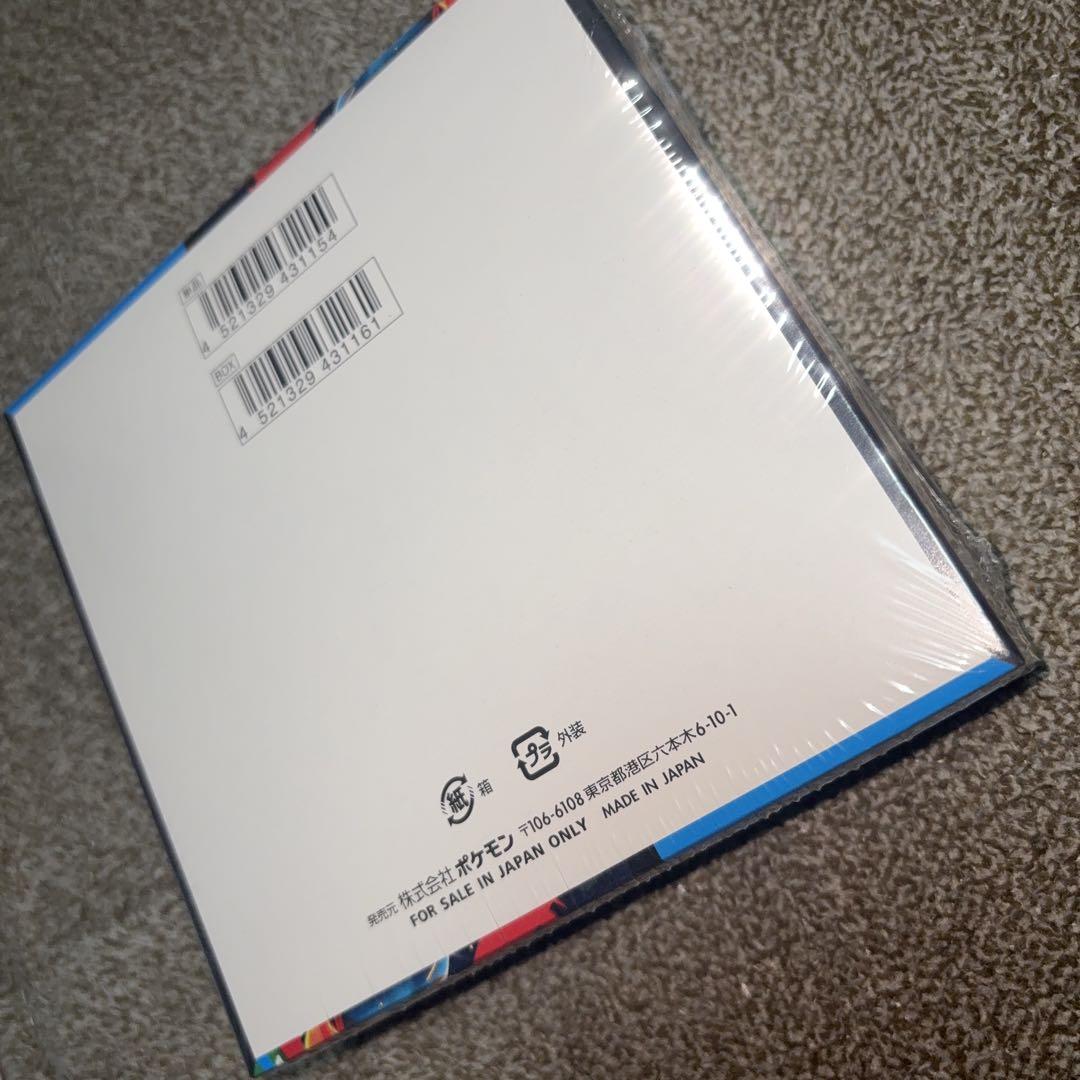 メガブレイブ シュリンク付きbox ポケモンカード 【今日中発送♡】