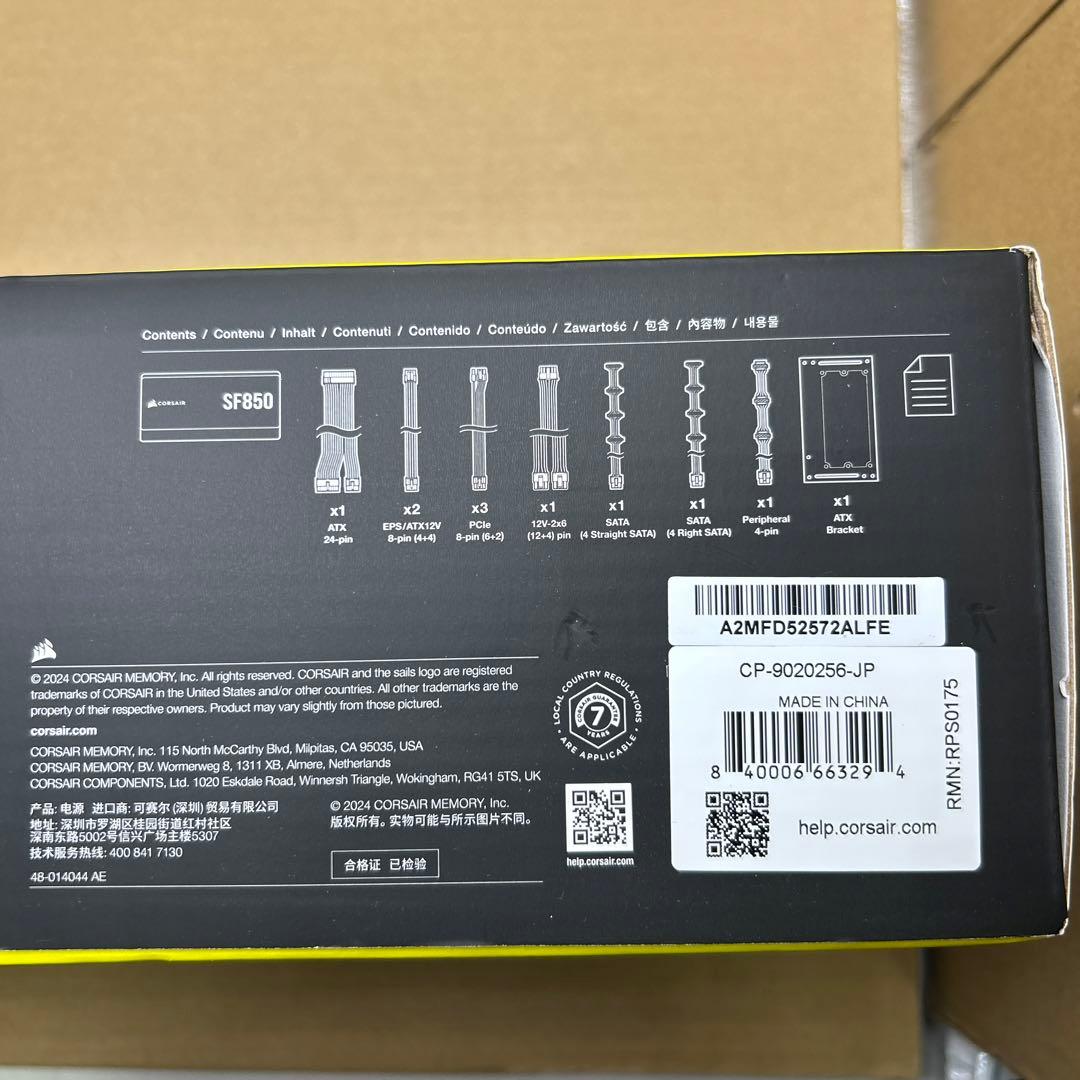 CORSAIR SF850 2024モデル