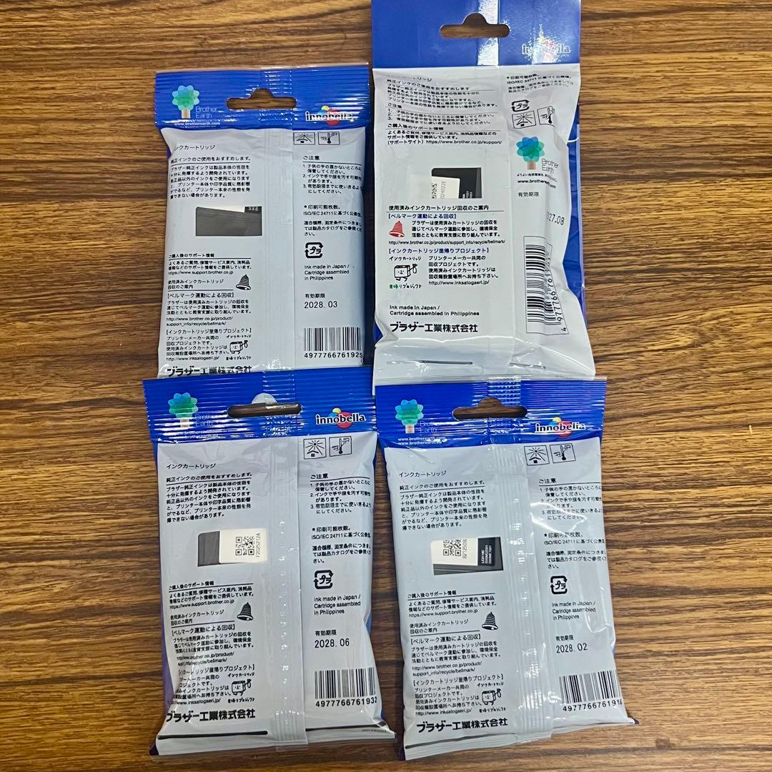 brother 純正インク