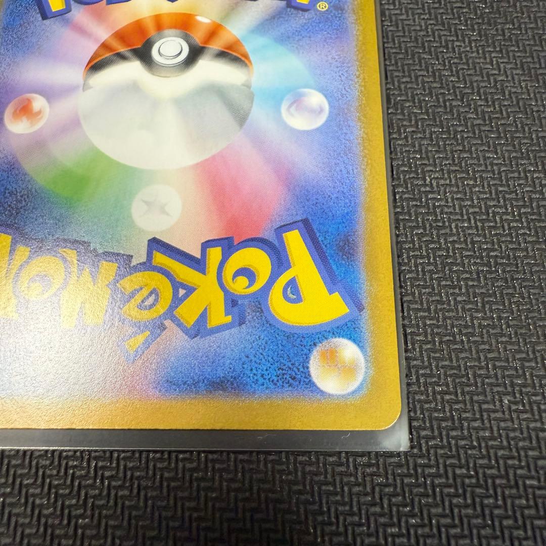 ゼクロムex BWR sv11B 174/086 ブラックボルト