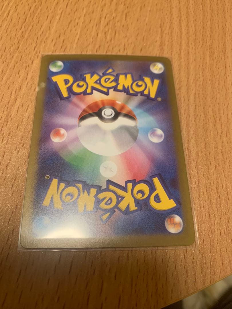 ポケモンカード メイのはげましSAR ＋SR3枚