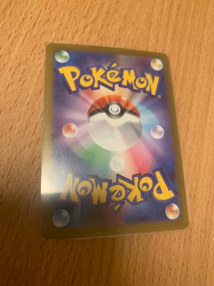 ポケモンカード メイのはげましSAR ＋SR3枚