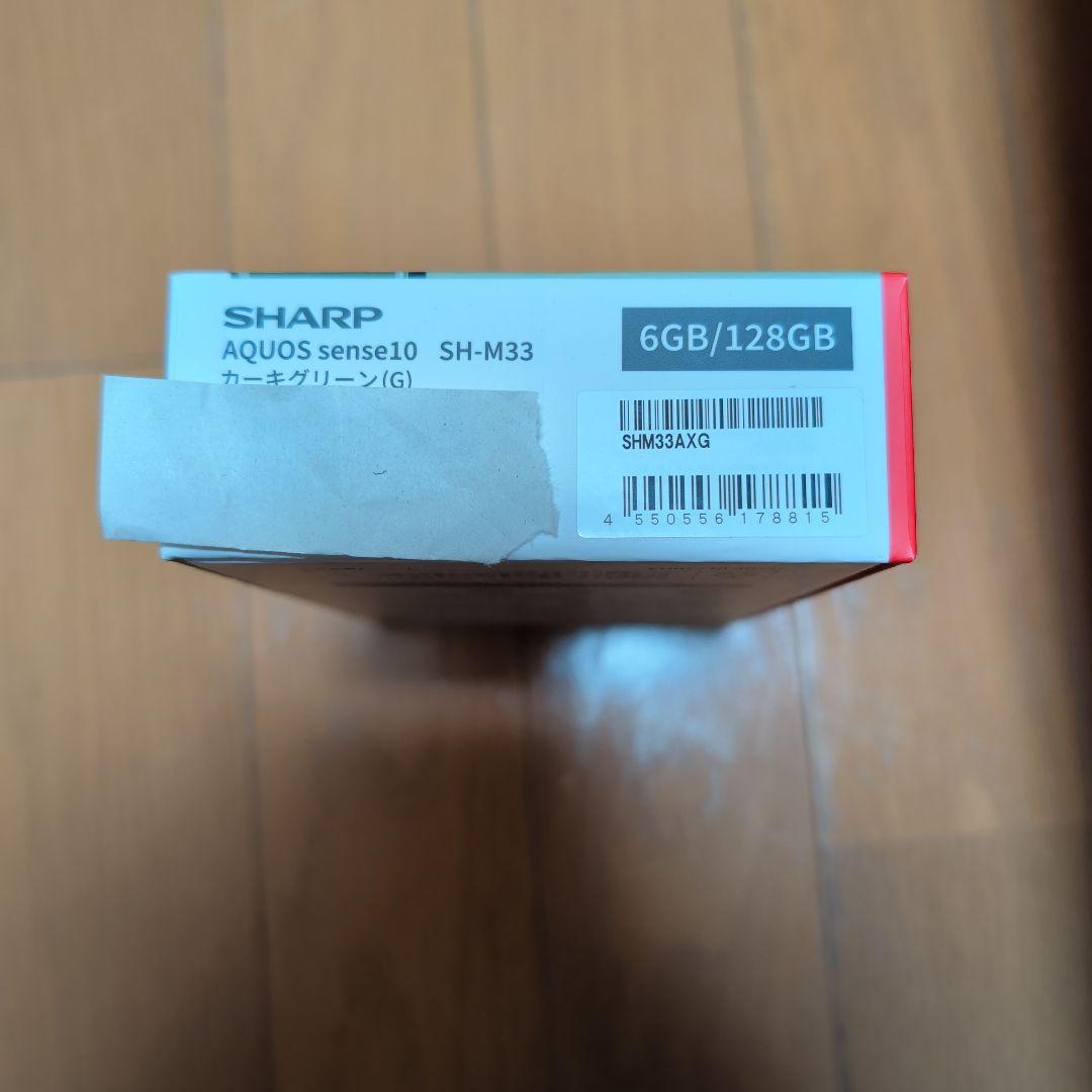 SHARP AQUOS sense10 SH-M33 カーキグリーン 128GB