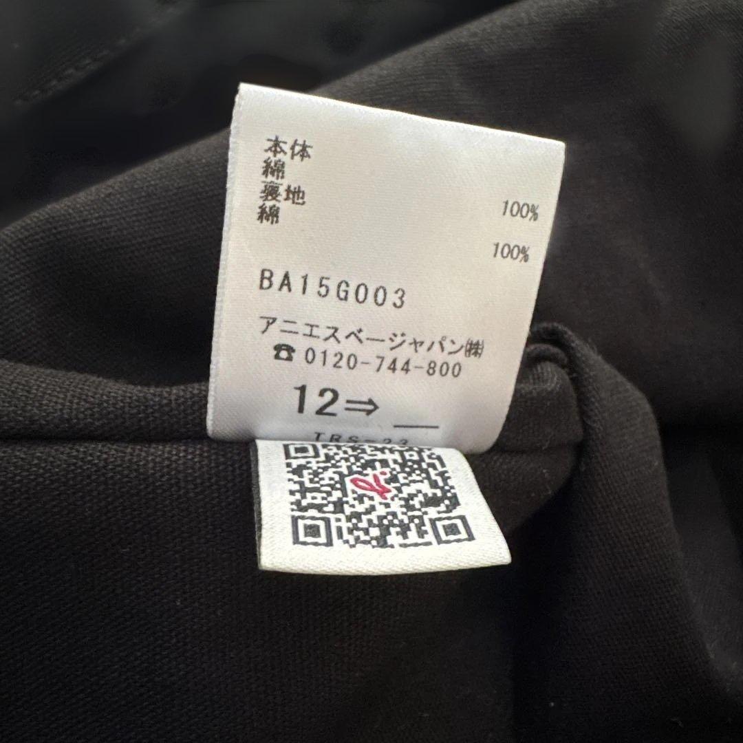 agnes b. キャンバスペアレントバッグ ブラック