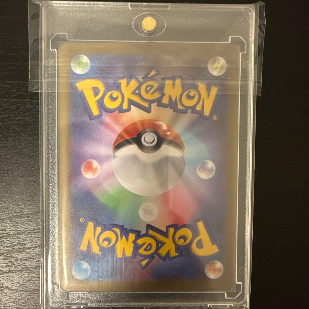 本日24時まで出品【美品】ポケモンカード　引退品