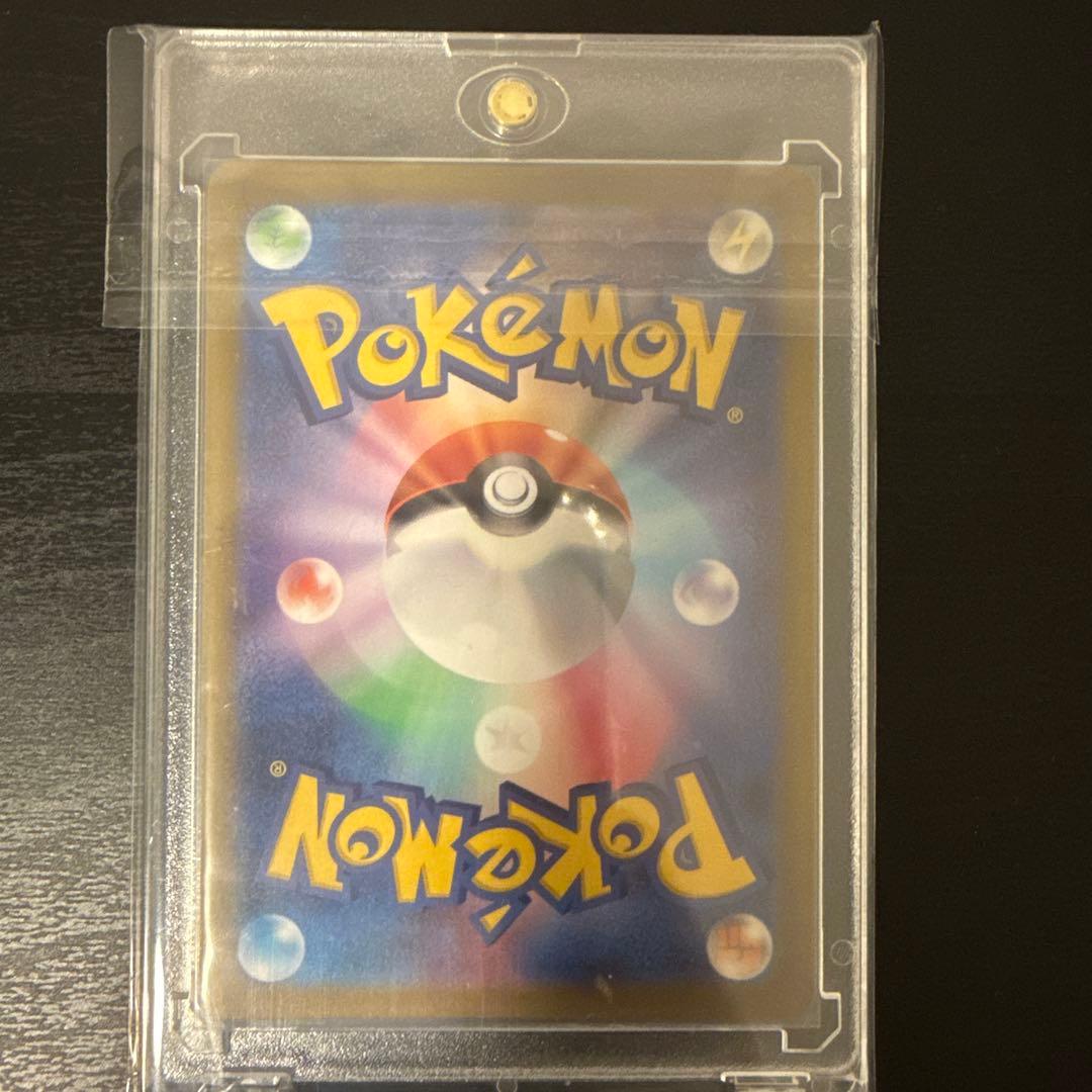 本日24時まで出品【美品】ポケモンカード　引退品