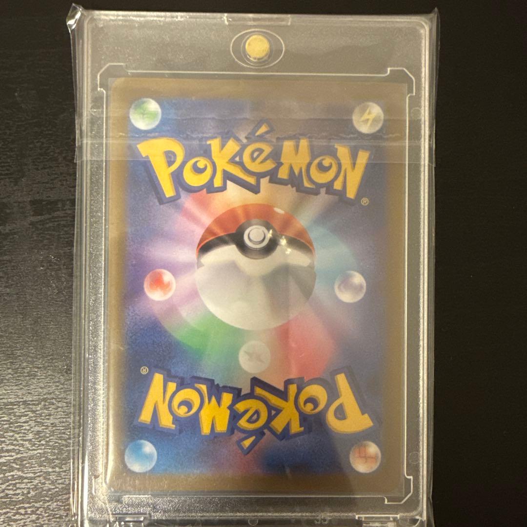 本日24時まで出品【美品】ポケモンカード　引退品