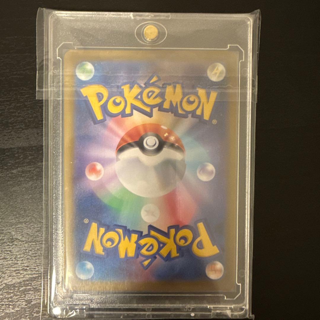 本日24時まで出品【美品】ポケモンカード　引退品