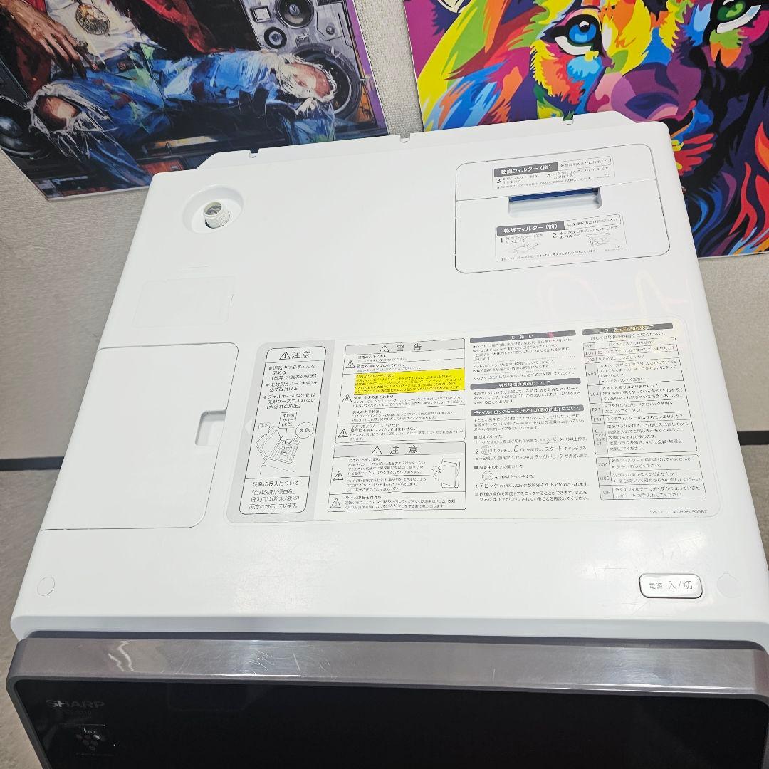 14 ドラム SHARP 式洗濯機 東京23区全域送料無料