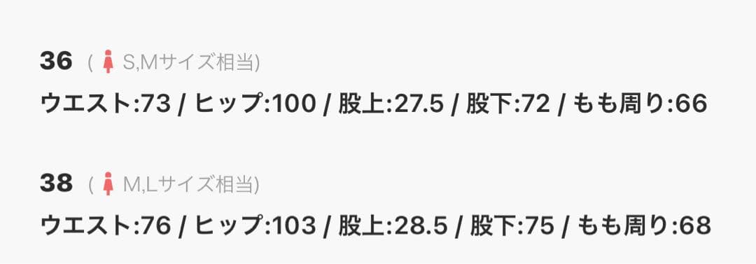 PRANK PROJECT ロングファスナーデニム